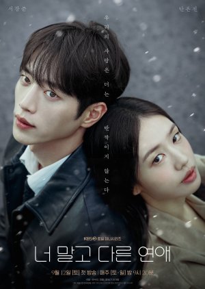 A Love Other than Yours (2026) Episode 9