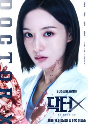 Doctor X Mafia in White (2026) Episode 3