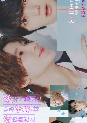 Popular Serizawa Acts Weird Around Me Episode 10