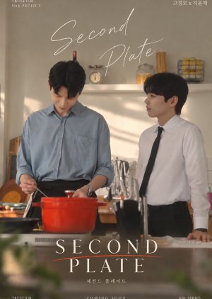 Second Plate (2026) Episode 1