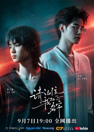 The Missing Piece (2026) Episode 13